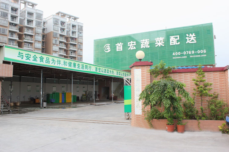 汕头食材配送